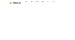 Desktop Screenshot of fengdu.com